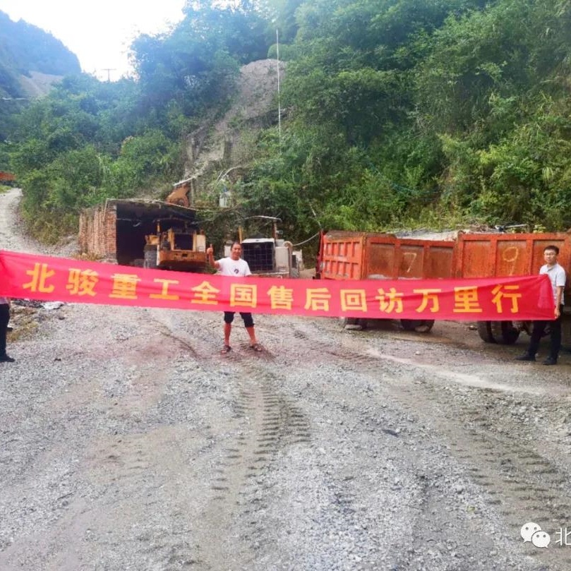 售后问题从不懈怠,售后团队时刻准备着!